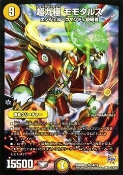 デュエルマスターズ デッキ 光 革命 タカラトミー デュエルマスターズ カスタム変形デッキ 革命VS